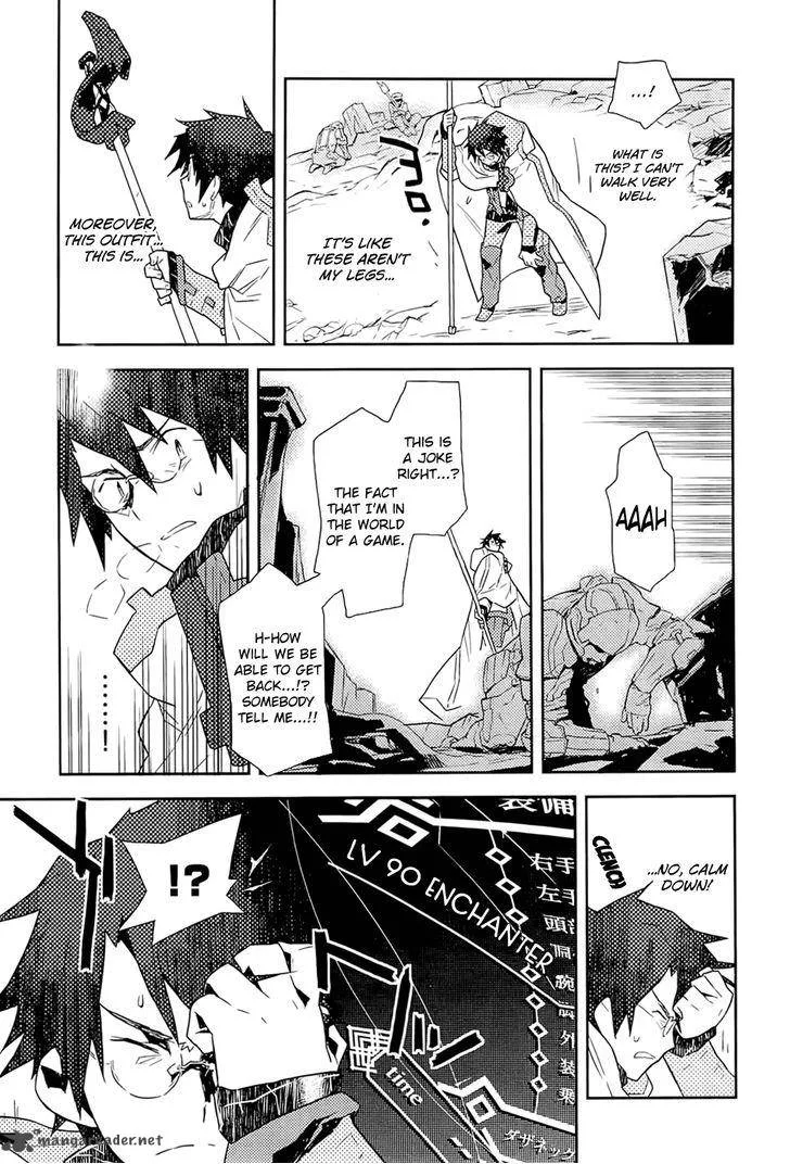 Log Horizon Chapter 2 page 6