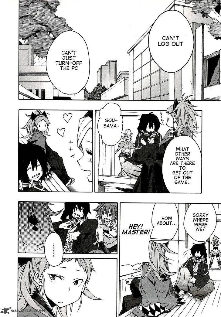 Log Horizon Chapter 4 page 2