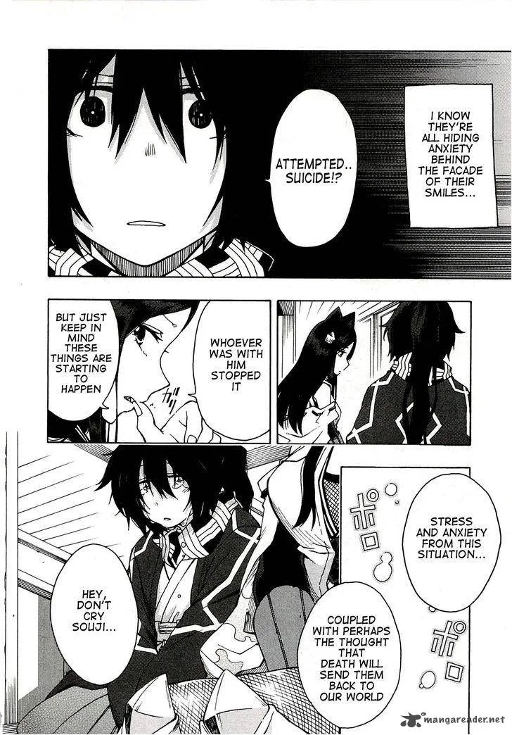 Log Horizon Chapter 4 page 6