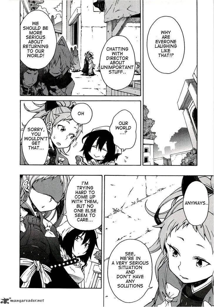 Log Horizon Chapter 4 page 4