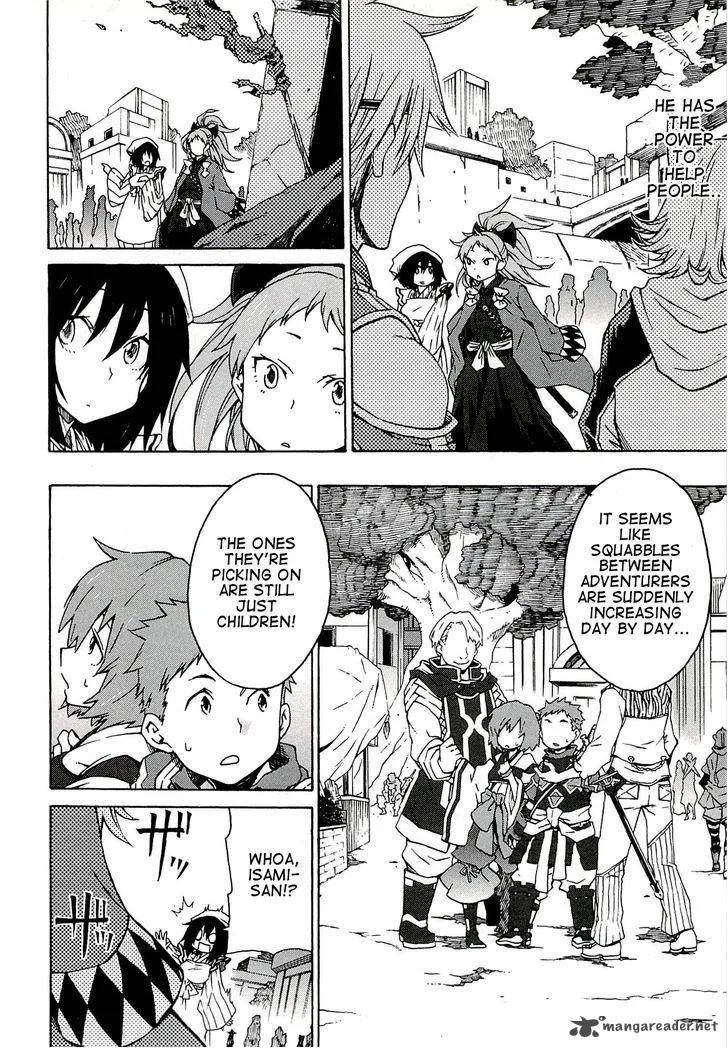 Log Horizon Chapter 4 page 12