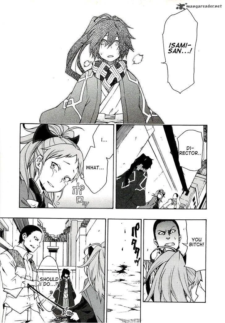 Log Horizon Chapter 4 page 25