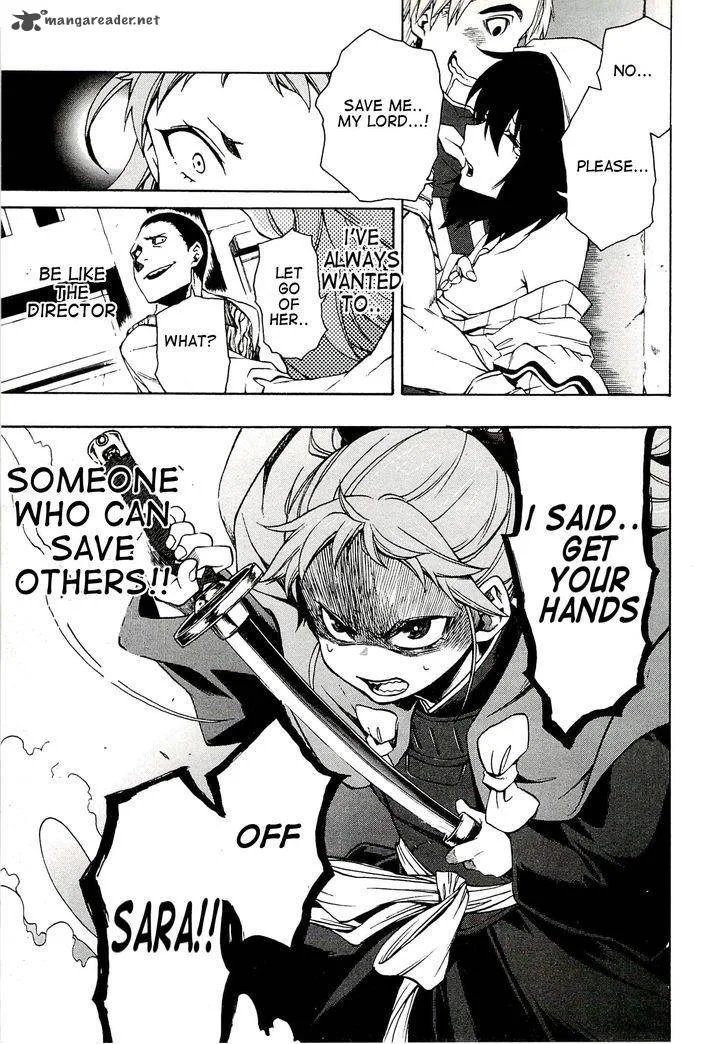 Log Horizon Chapter 4 page 23