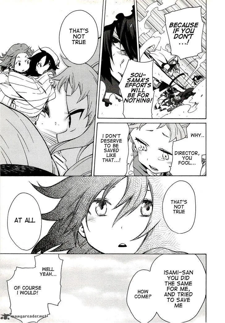 Log Horizon Chapter 5 page 18