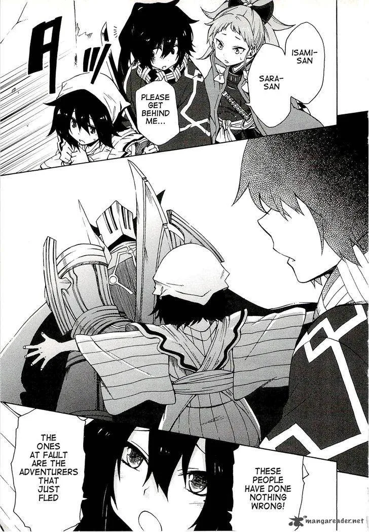 Log Horizon Chapter 5 page 9