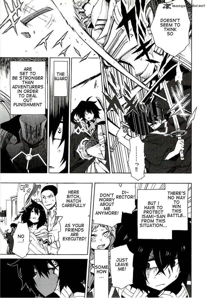 Log Horizon Chapter 5 page 5
