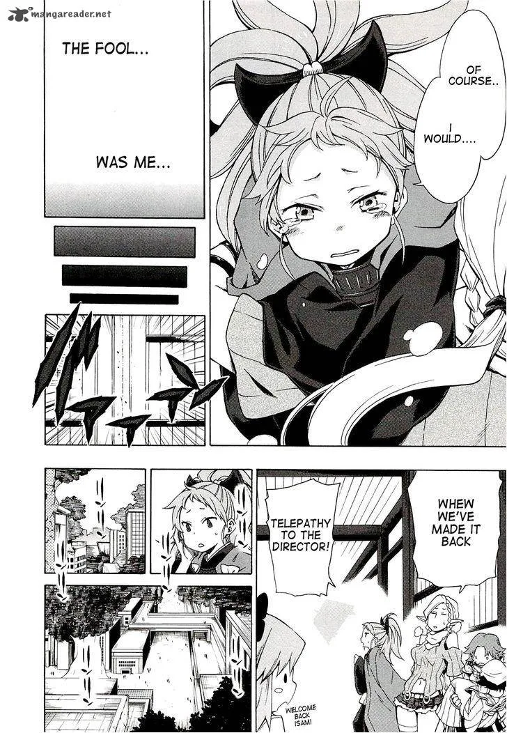 Log Horizon Chapter 5 page 19