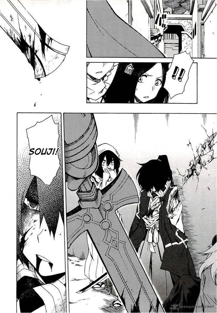 Log Horizon Chapter 5 page 11