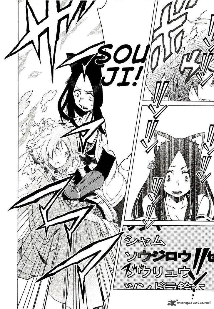 Log Horizon Chapter 5 page 21