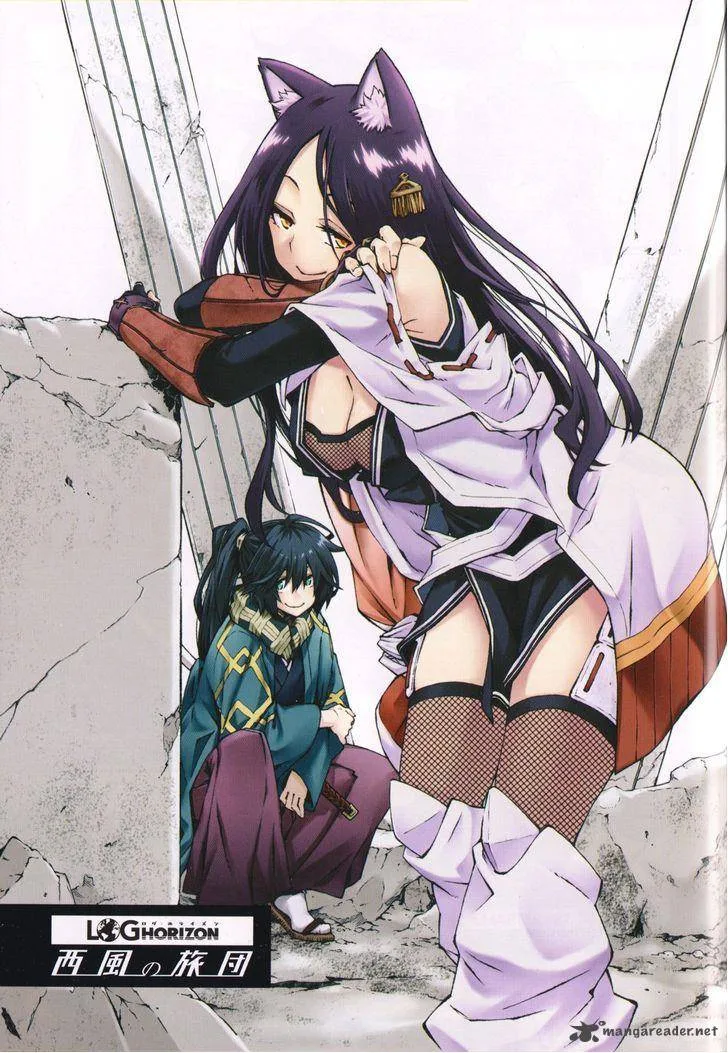 Log Horizon Chapter 7 page 2
