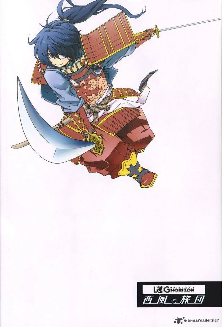 Log Horizon Chapter 7 page 4