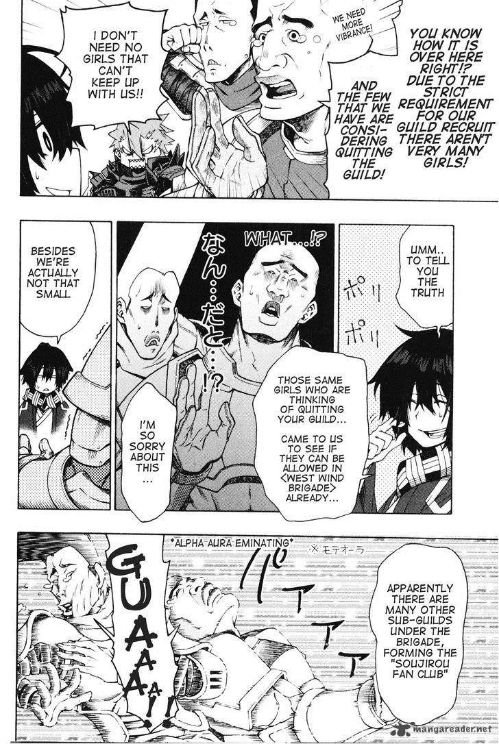 Log Horizon Chapter 7 page 9