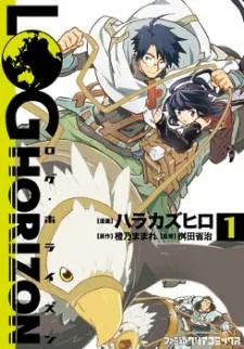 Log Horizon cover
