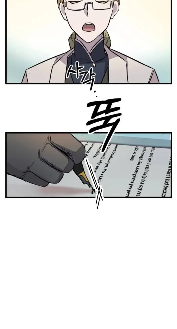 Longing and Lies Chapter 1 page 39