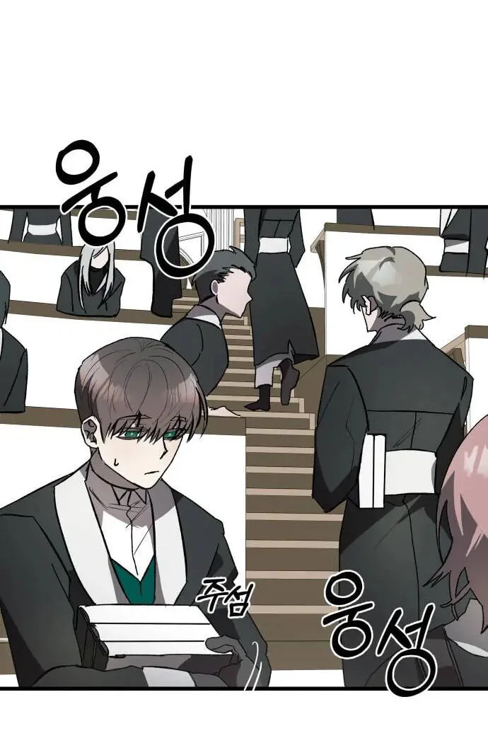 Longing and Lies Chapter 1 page 46