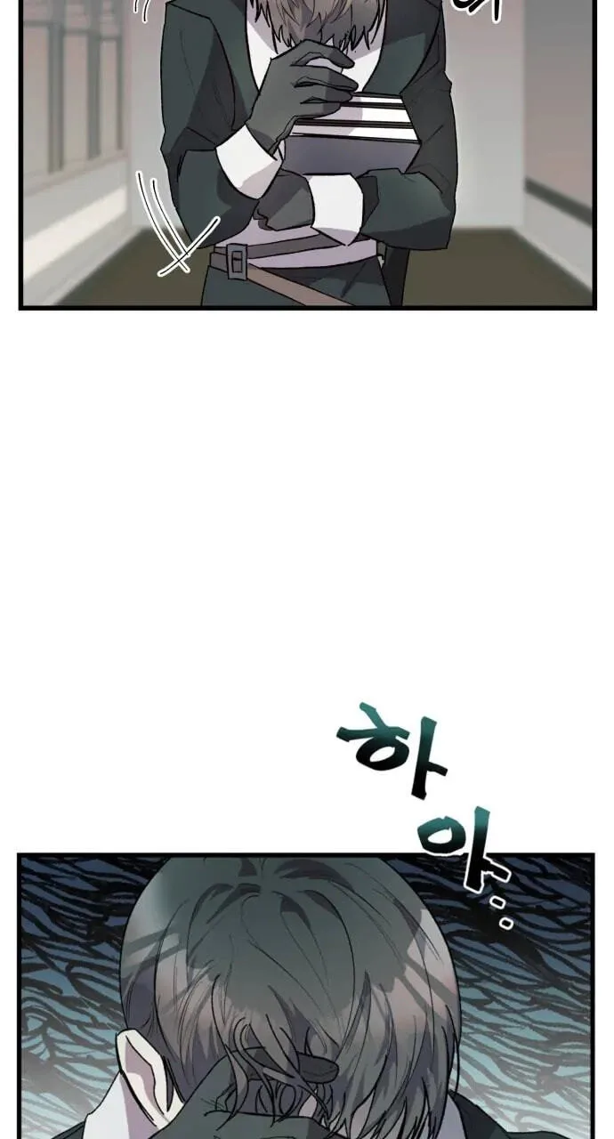 Longing and Lies Chapter 1 page 77