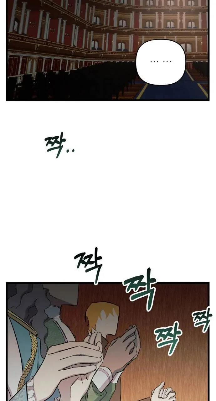 Longing and Lies Chapter 10 page 86