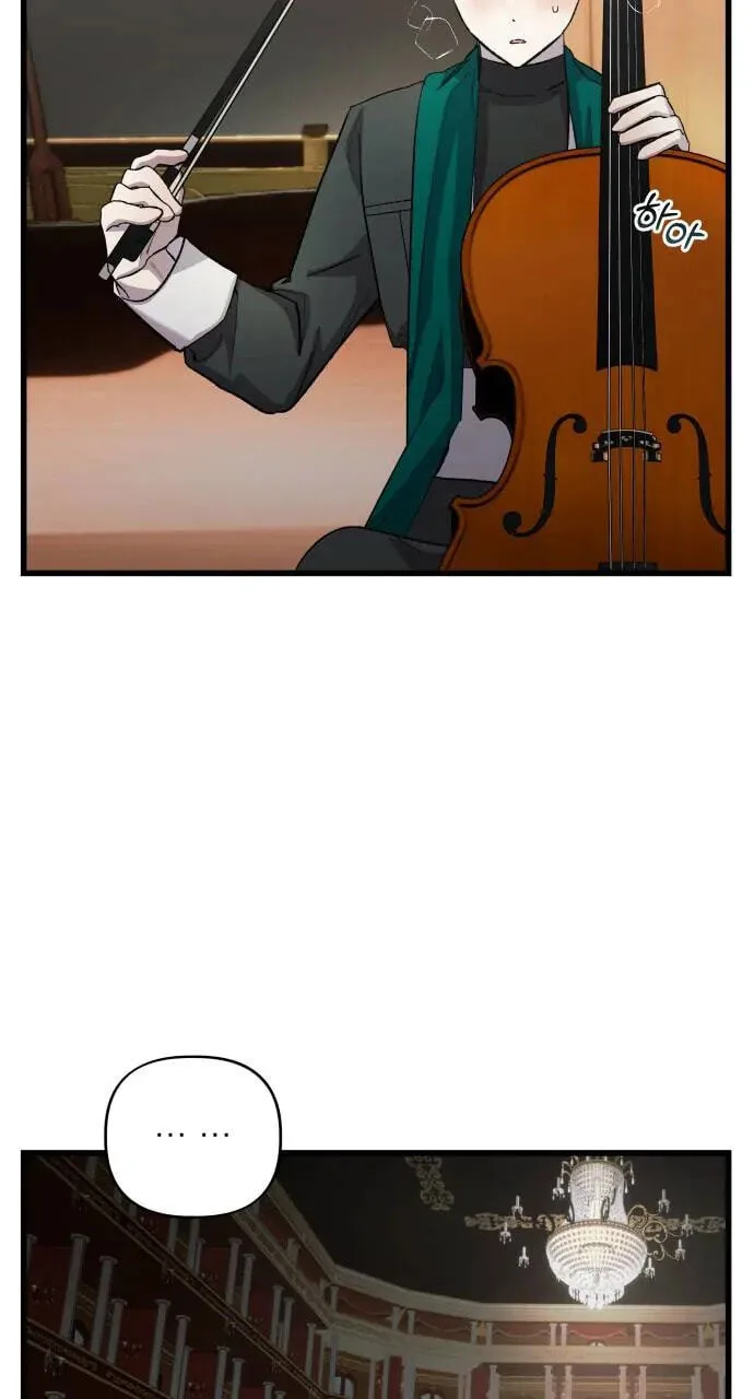 Longing and Lies Chapter 10 page 85