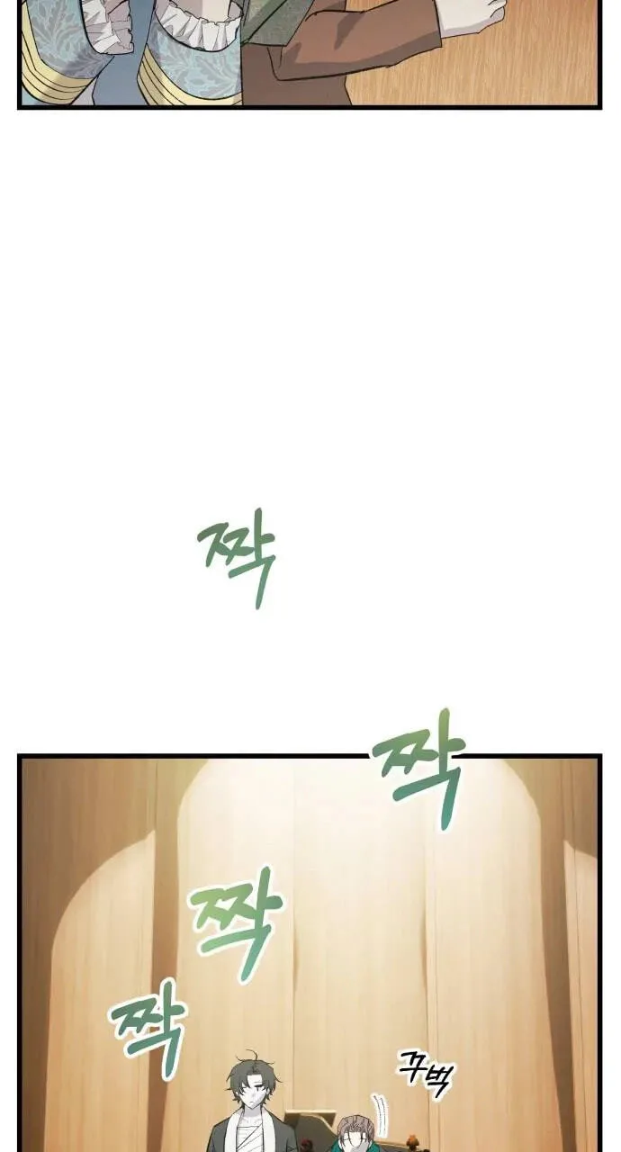 Longing and Lies Chapter 10 page 87