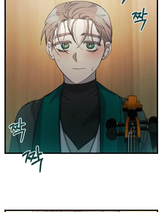 Longing and Lies Chapter 13 page 72