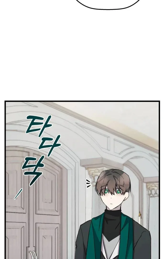 Longing and Lies Chapter 13 page 78