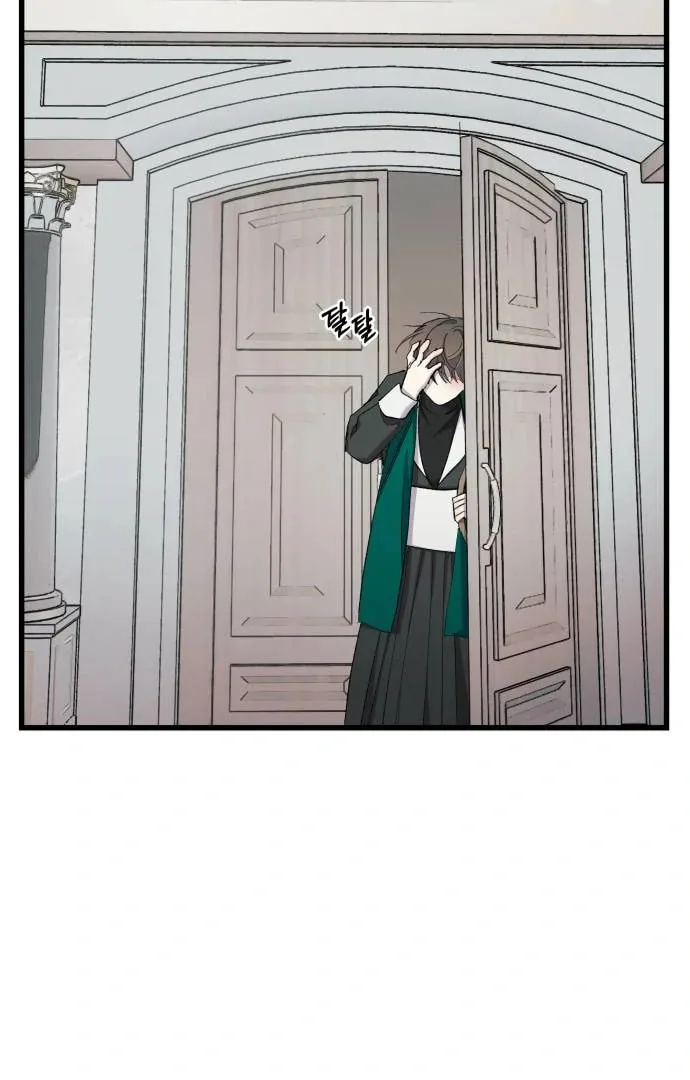 Longing and Lies Chapter 13 page 76