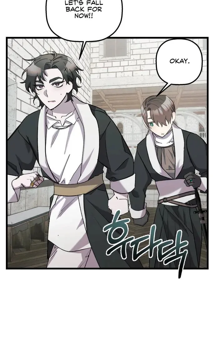 Longing and Lies Chapter 16 page 4
