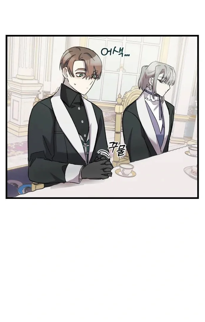 Longing and Lies Chapter 16 page 58