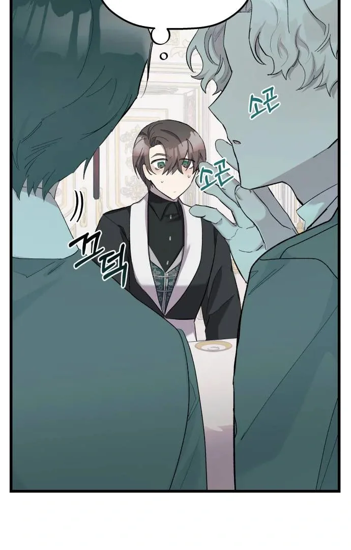 Longing and Lies Chapter 16 page 94