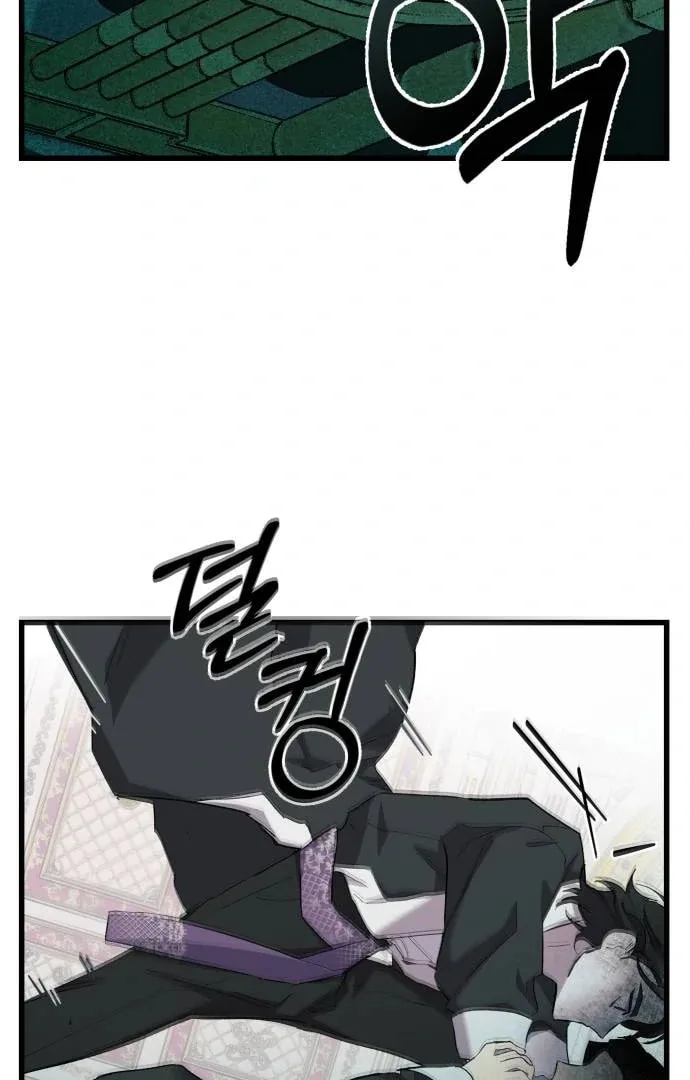 Longing and Lies Chapter 16 page 121