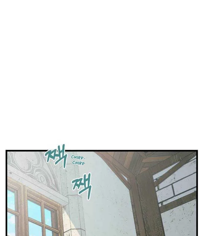 Longing and Lies Chapter 18 page 2