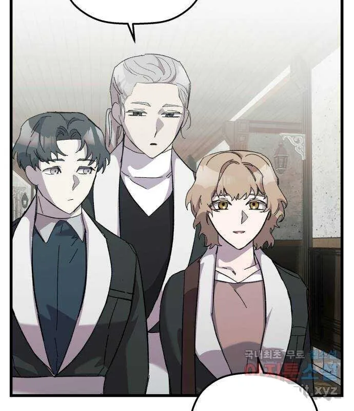 Longing and Lies Chapter 18 page 21