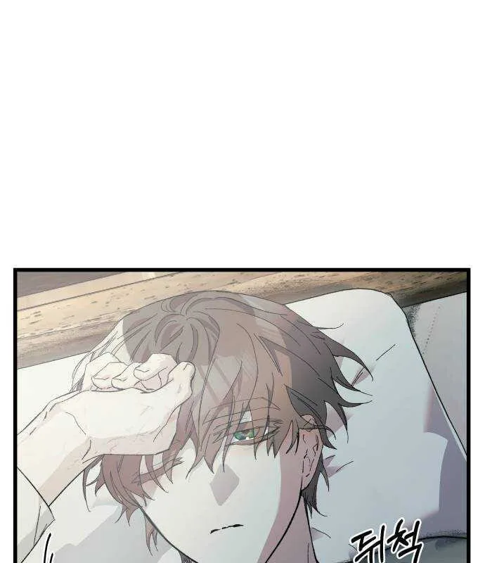 Longing and Lies Chapter 18 page 4