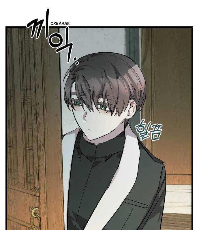 Longing and Lies Chapter 18 page 8