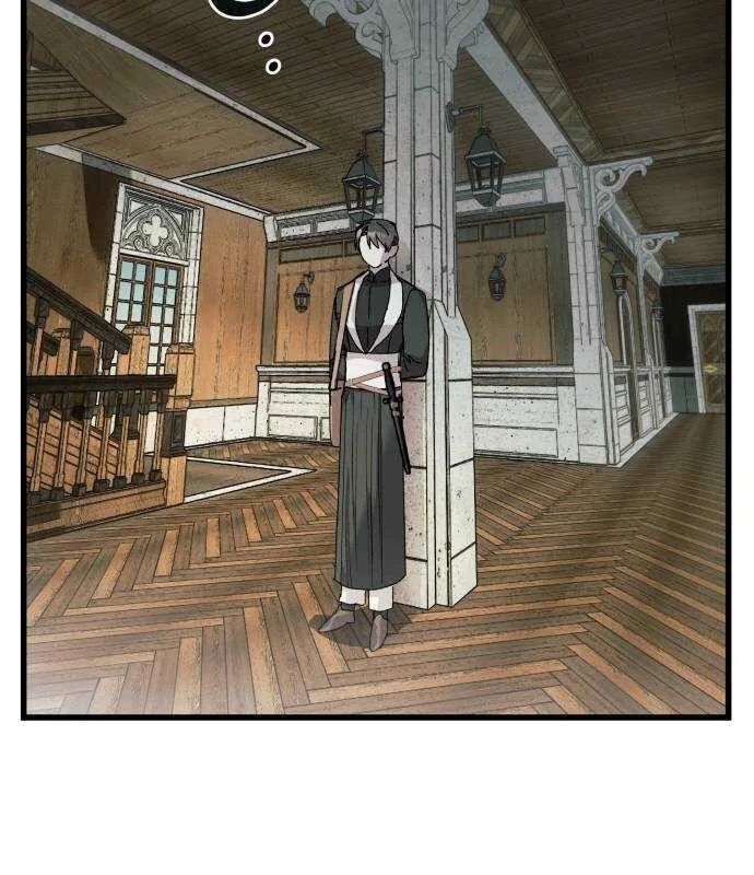 Longing and Lies Chapter 18 page 10