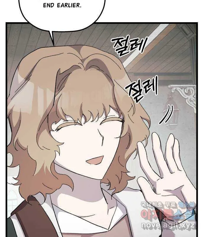 Longing and Lies Chapter 18 page 25