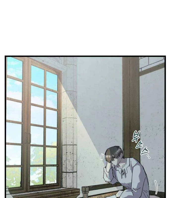 Longing and Lies Chapter 18 page 6