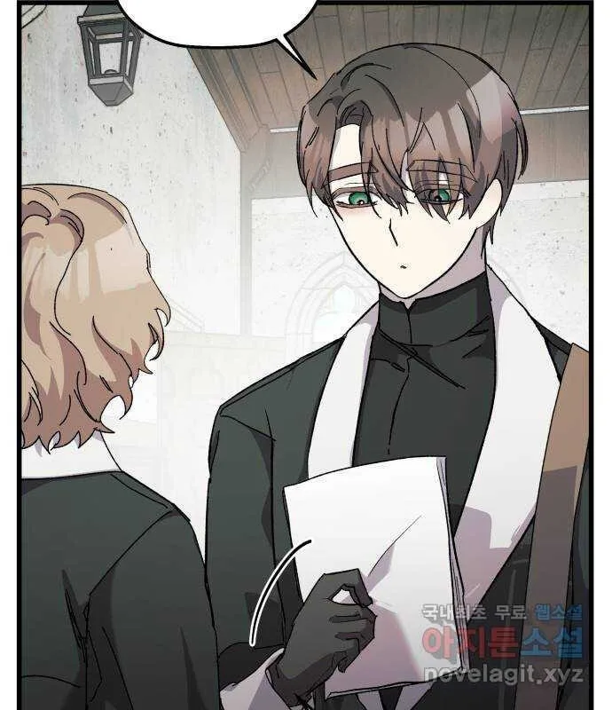 Longing and Lies Chapter 18 page 31