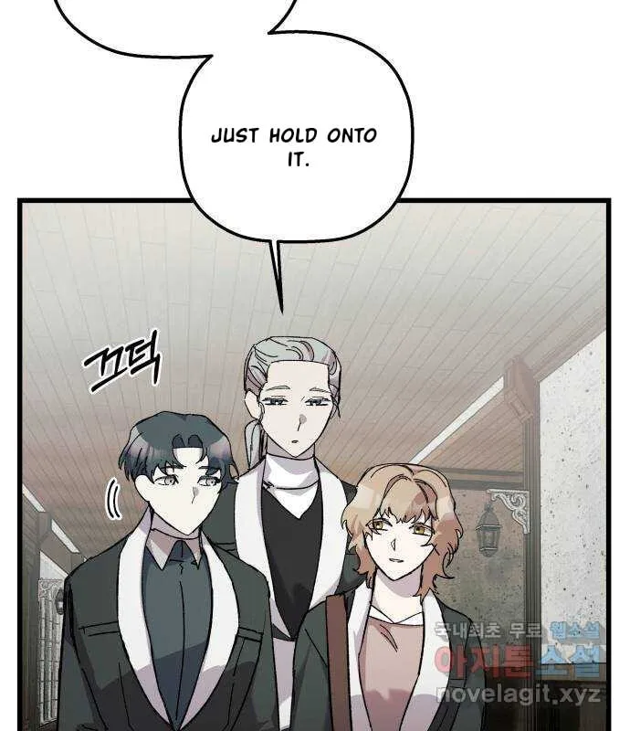 Longing and Lies Chapter 18 page 33
