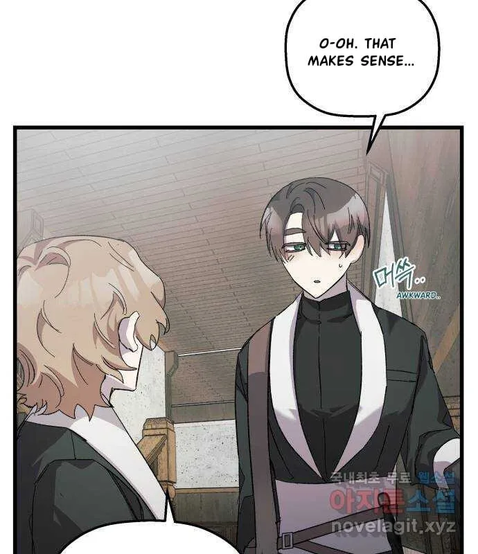 Longing and Lies Chapter 18 page 43