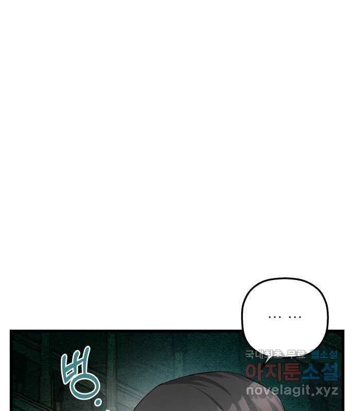 Longing and Lies Chapter 18 page 53