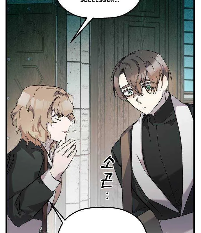 Longing and Lies Chapter 18 page 66