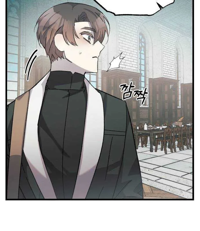 Longing and Lies Chapter 18 page 70
