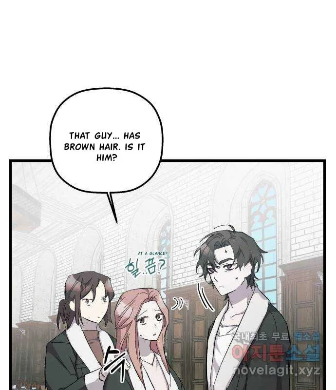Longing and Lies Chapter 18 page 73