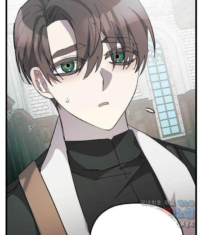 Longing and Lies Chapter 18 page 97
