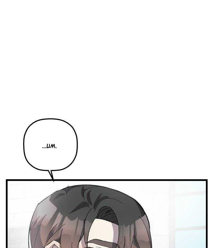 Longing and Lies Chapter 18 page 126