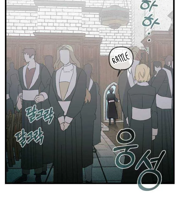 Longing and Lies Chapter 18 page 134