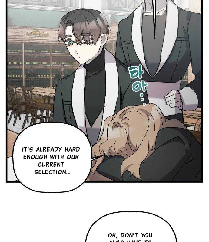 Longing and Lies Chapter 19 page 12