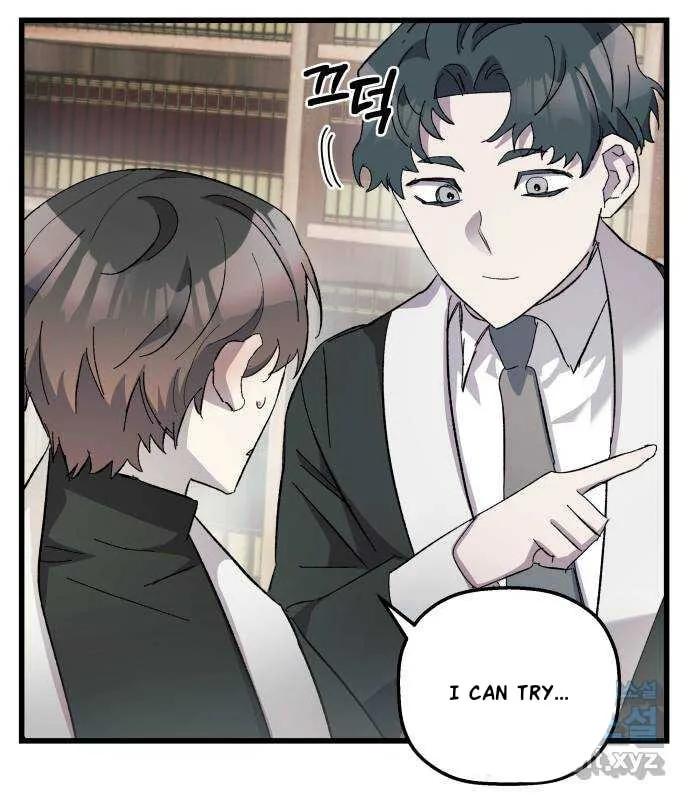 Longing and Lies Chapter 19 page 23