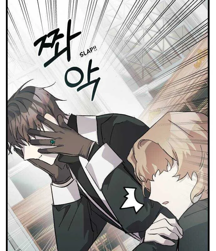Longing and Lies Chapter 19 page 38
